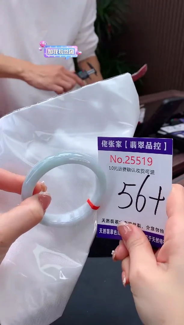 【闪购商品】翡翠手镯未镶嵌天然缅甸A货翡翠