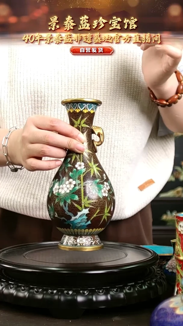 墨*非遗 景泰蓝竹节象耳瓶