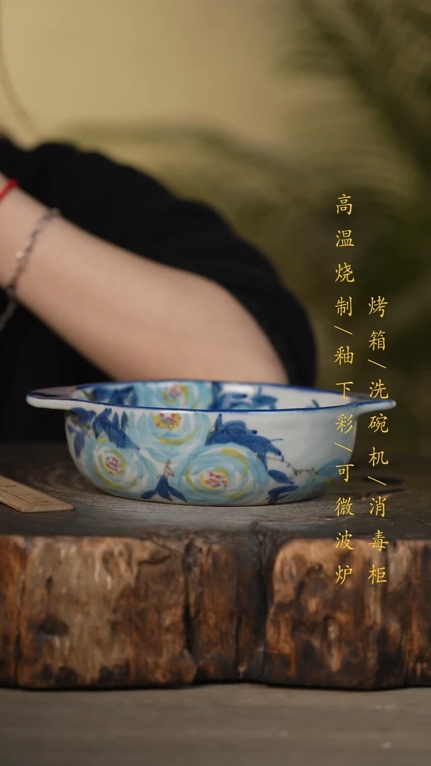 瓷片景德镇高温釉下彩可微波烤箱洗碗机