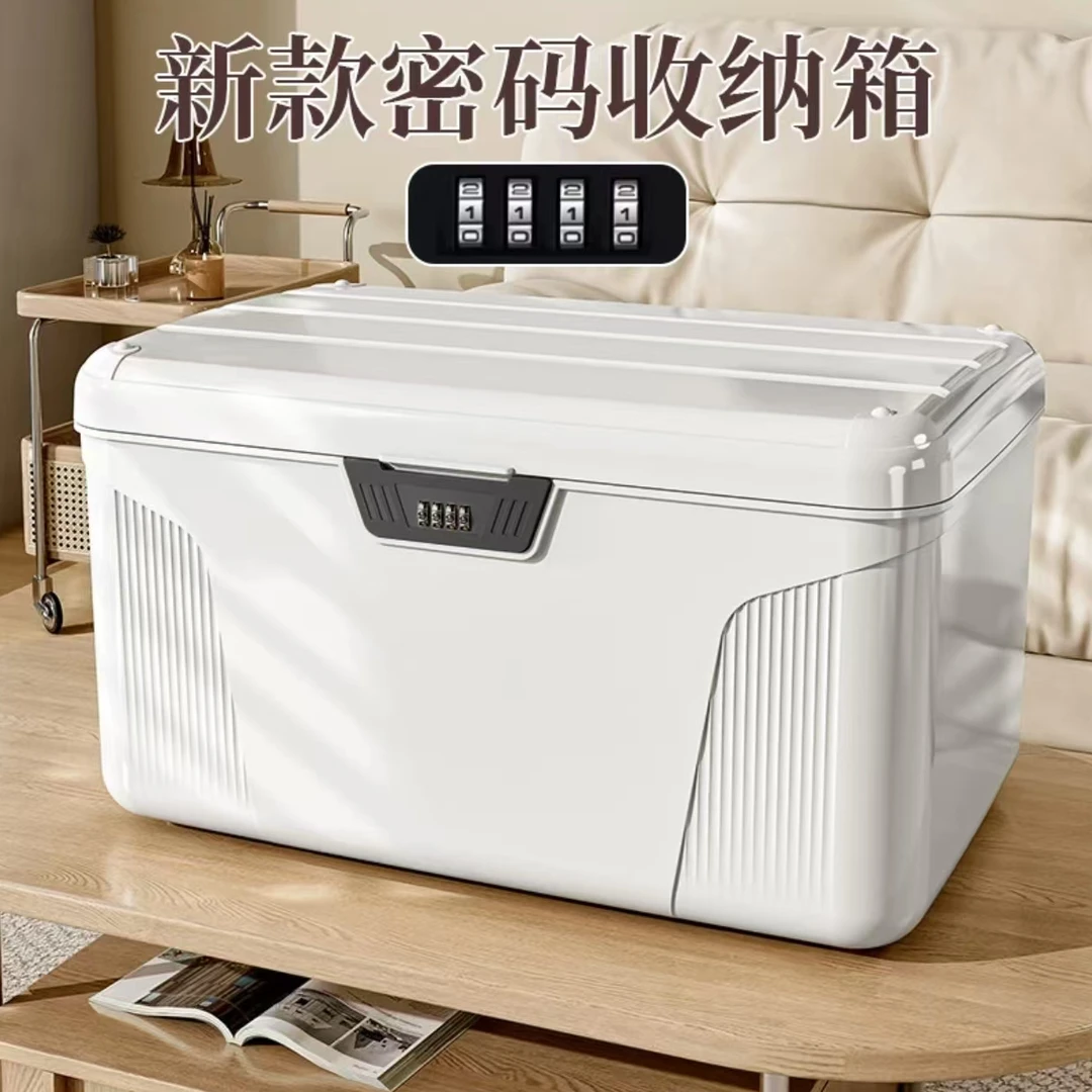 密码证件收纳盒家用一体分层带锁保护贵重物品储物箱带锁密码箱子