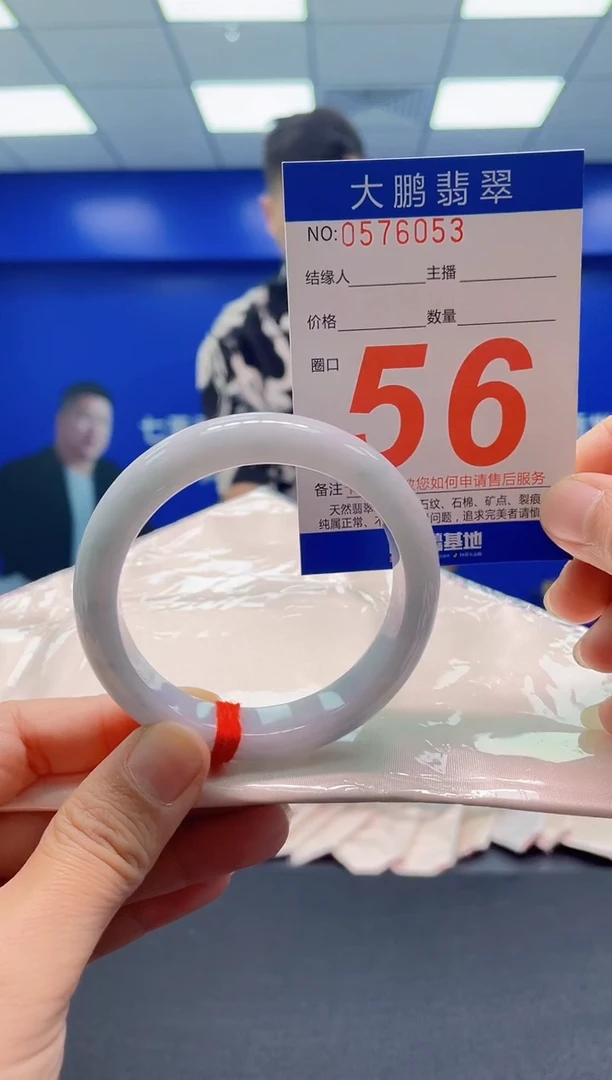 未镶嵌手镯翡翠 AAAAAAAAA