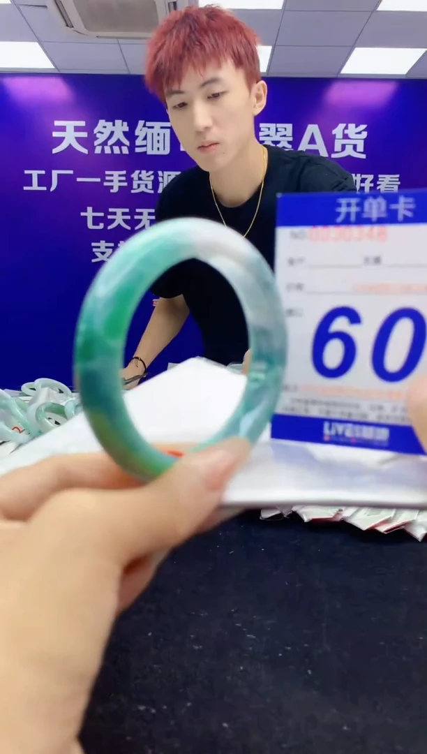 未镶嵌手镯翡翠AAAAAAAAAAAA