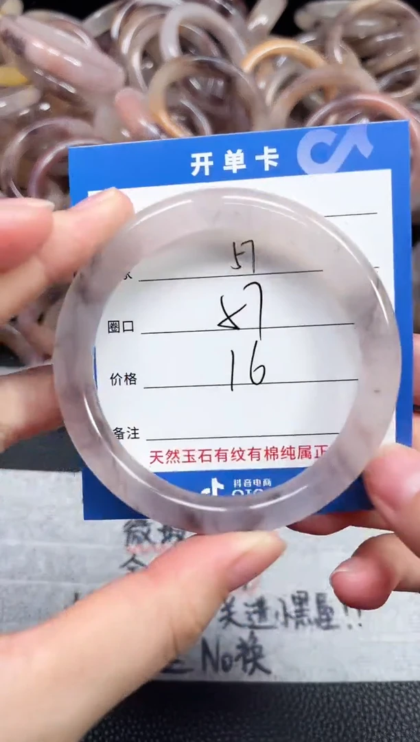 未镶嵌石英质玉手镯57