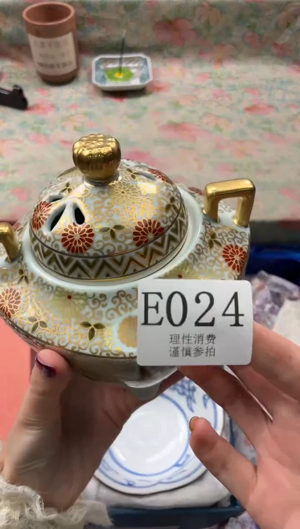 瓷片牛***毛       E024*