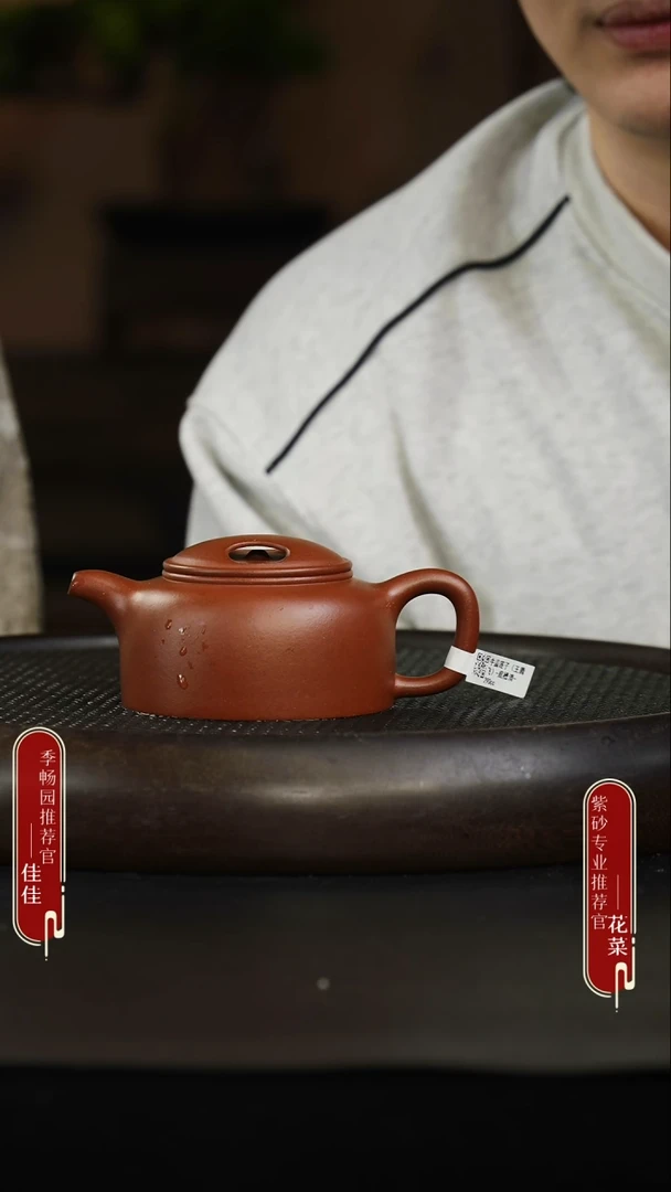 茶壶紫砂32 底槽清 牛盖莲子