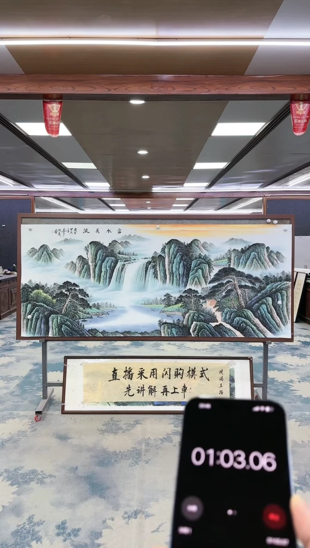 【闪购商品】绘画W-邵明义-小八尺-山水国画