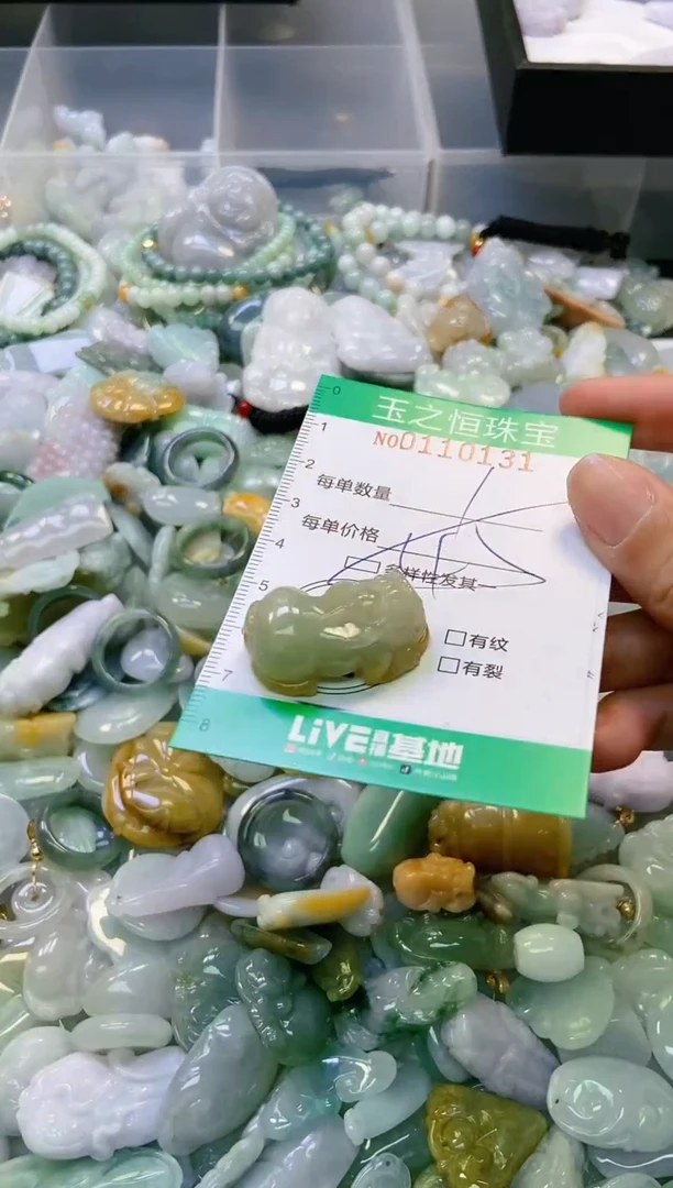 翡翠未镶嵌颈饰闪购0110131多样性发其一