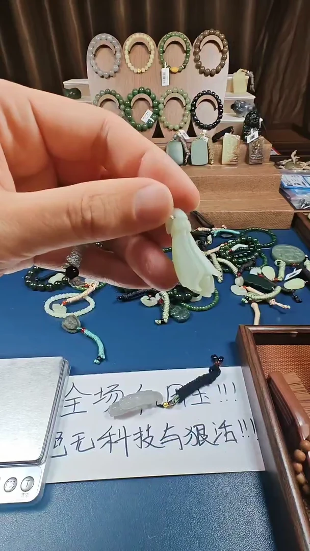 颈饰未镶嵌和田玉多样性发货拍一发一