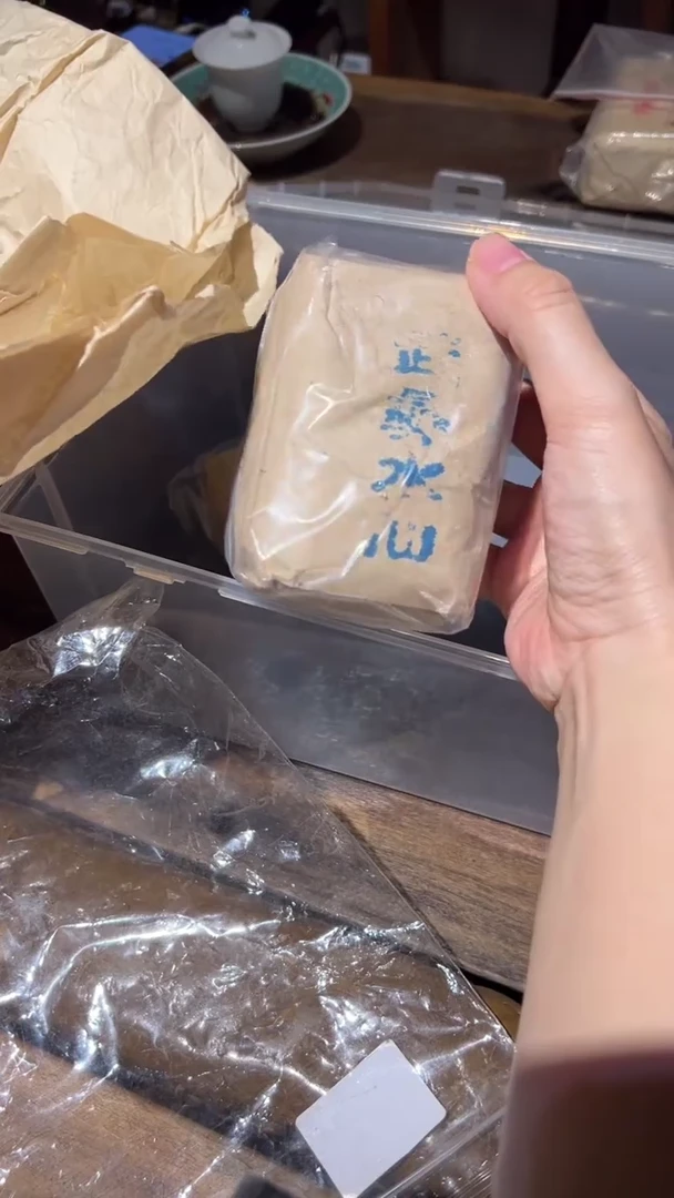 武夷岩茶八十年代武夷水仙100克