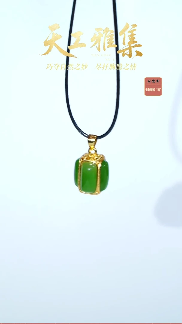 颈饰银S925镶嵌和田玉l