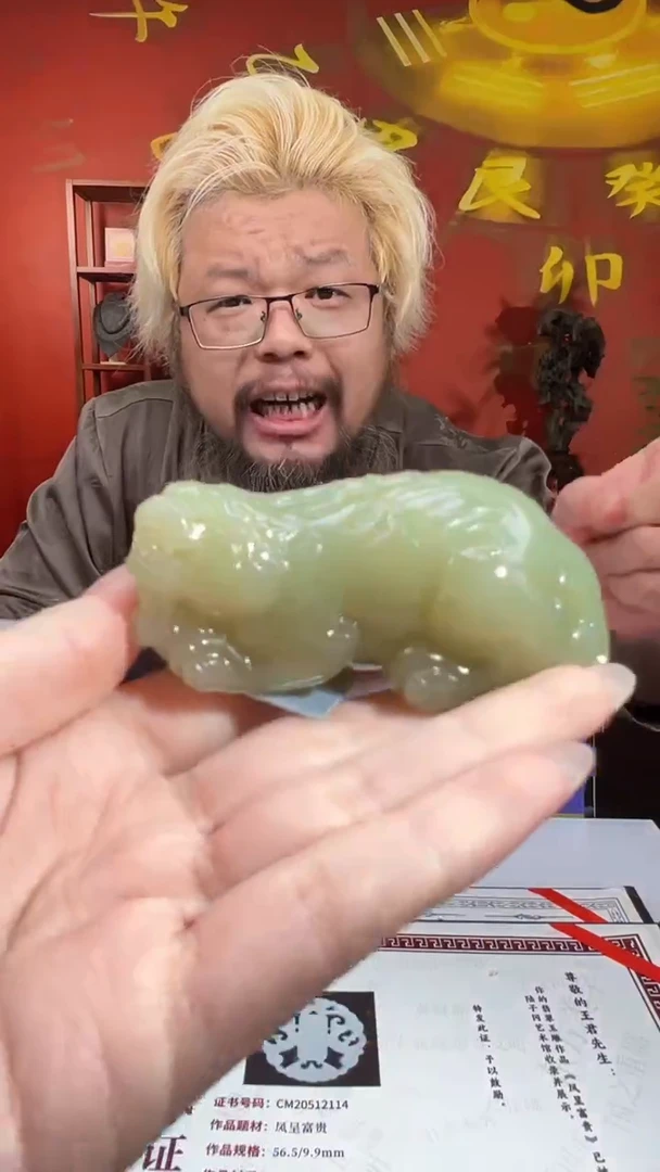 定制和田玉CY01016和田玉