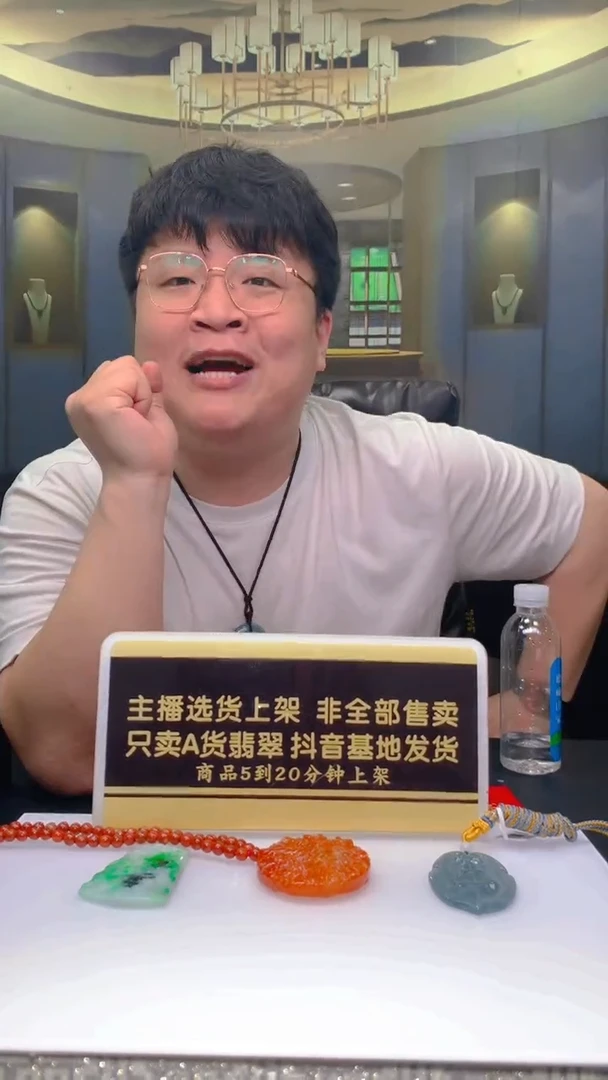 定制翡翠未镶嵌管*员闪购毛货链接XP01526165