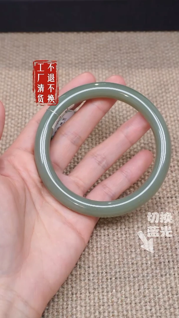 【闪购商品】和田玉手镯未镶嵌158工厂抛货 不退不换 棉纹黑点