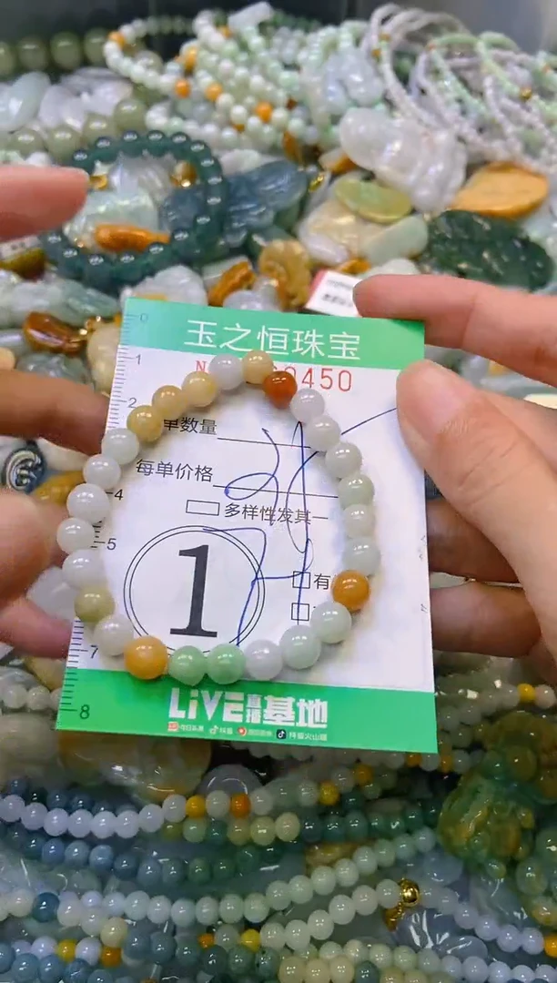 颈饰未镶嵌翡翠闪购0160450