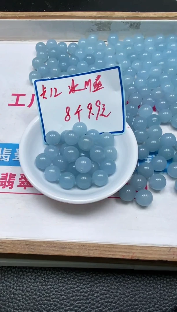 玛瑙/玉髓散珠未镶嵌B5 冰川蓝12mm8颗9.9元