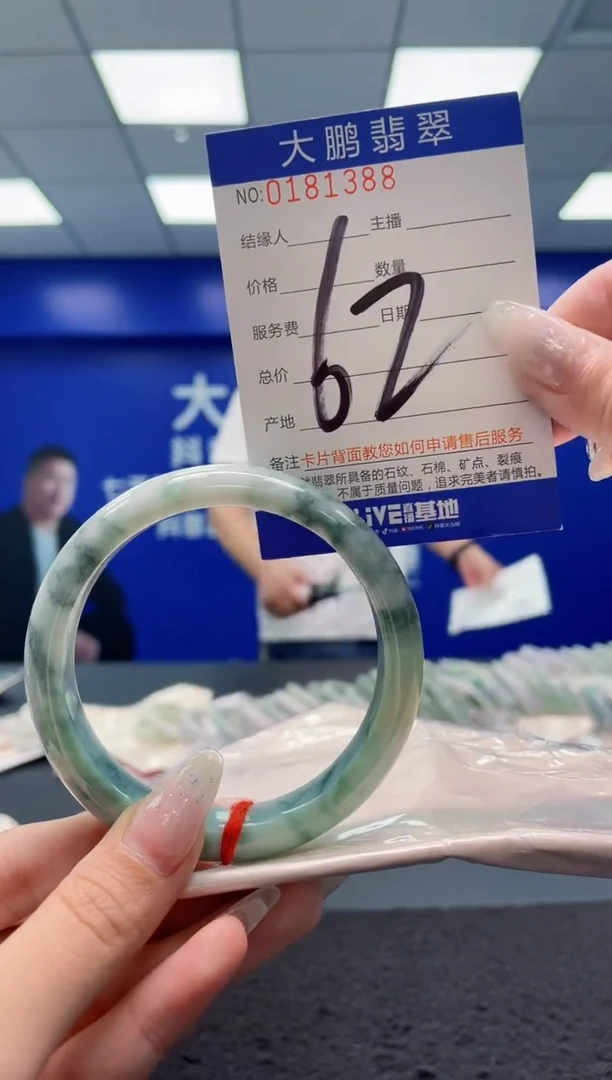 翡翠手镯未镶嵌AAAAAAAAAAAAAA