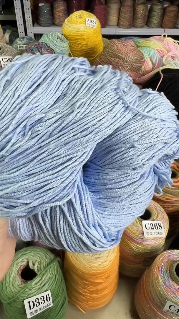 棉纯棉水蓝色0.65斤