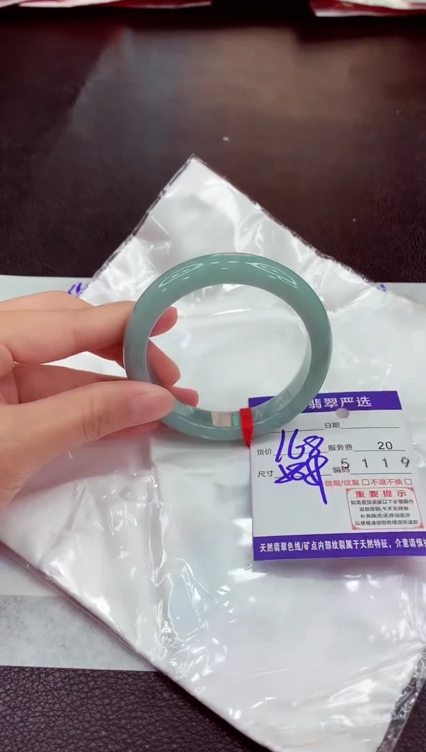 未镶嵌手镯翡翠11