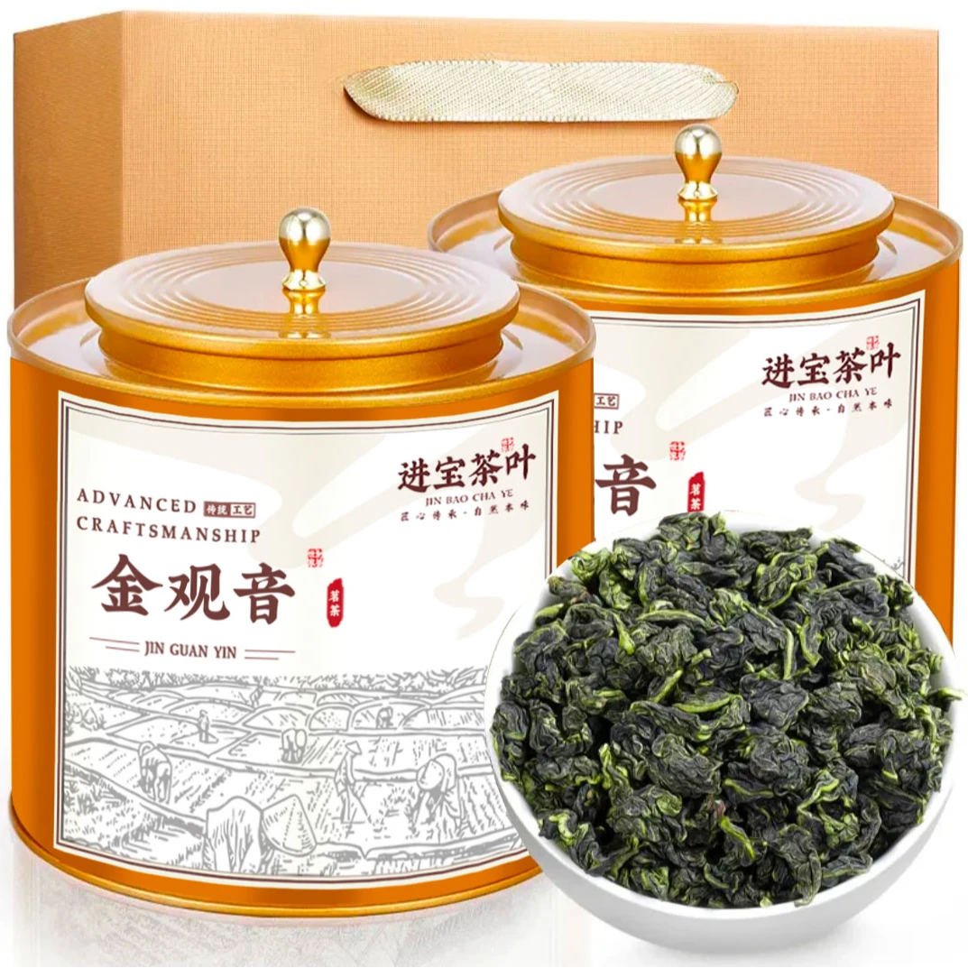 【金观音】秋茶新茶安溪西坪金观音兰花香克茶叶产区罐装铁观音