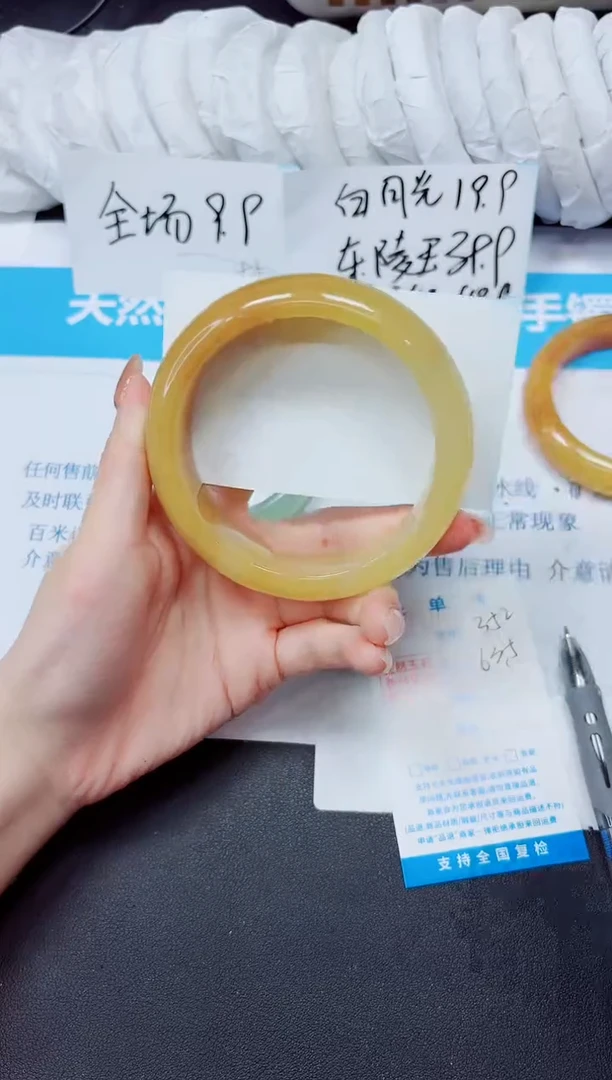 石英质玉手镯未镶嵌352/63.5