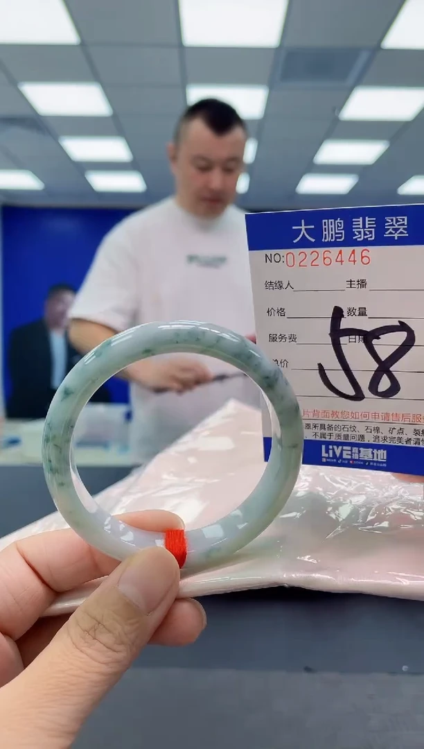 未镶嵌手镯翡翠AAAAAAAAAA