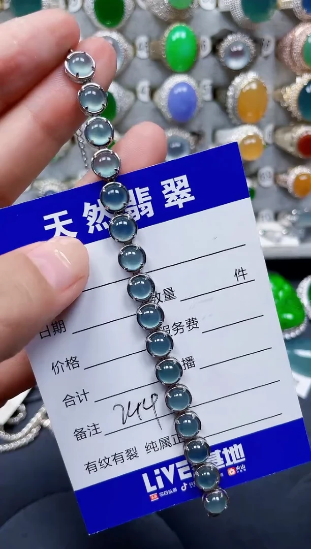 银S925镶嵌手链翡翠244