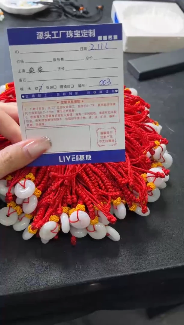 【闪购商品】翡翠手绳未镶嵌多样性/发一件