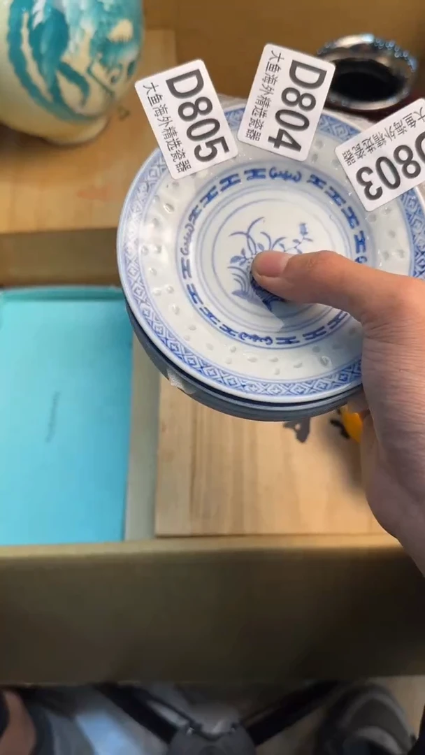 瓷片珠****?88888888    804