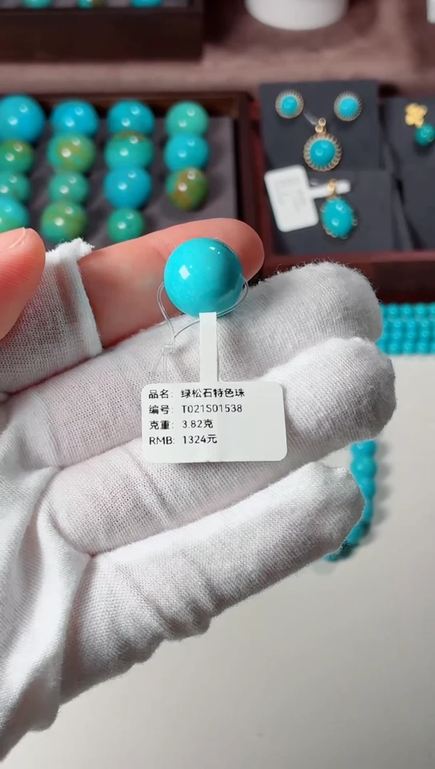 未镶嵌绿松石吊坠1