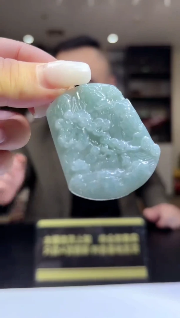 颈饰未镶嵌翡翠17/1120/C/山水