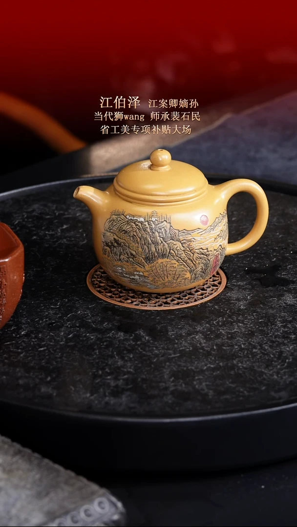 茶壶紫砂东坡紫砂甄选紫砂壶—江伯泽
