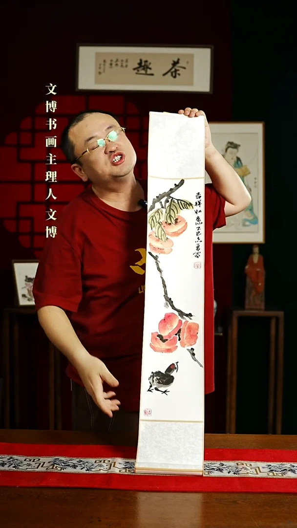 【闪购商品】书法绘画卷轴17*110柿子图