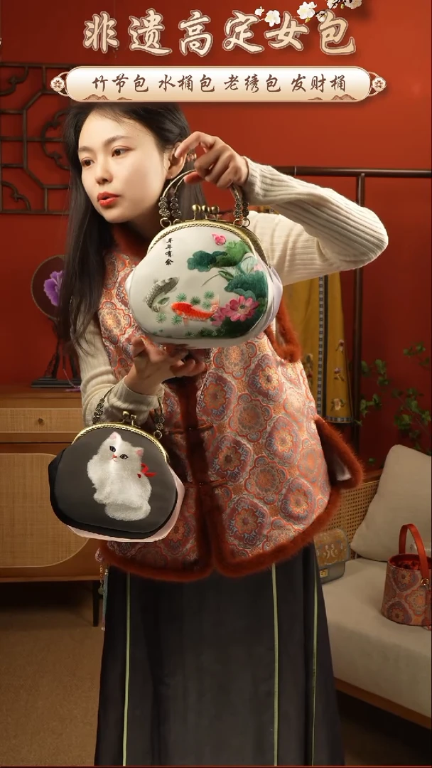 【闪购商品】刺绣纯手工苏绣口金包