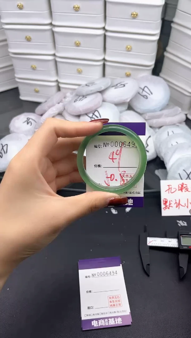 玛瑙/玉髓手镯未镶嵌6493