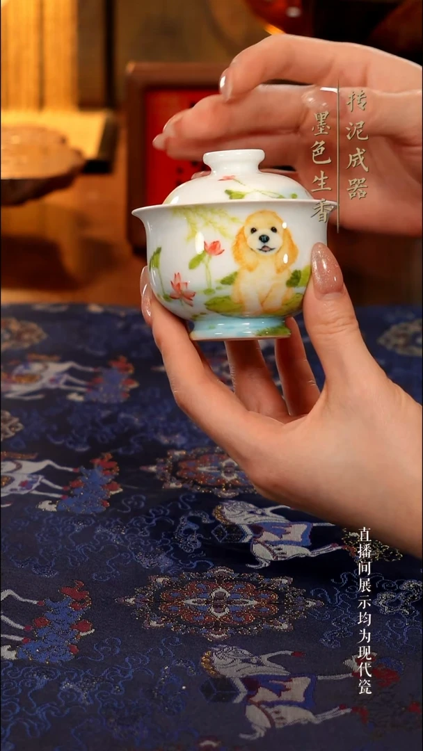 青时集茶器