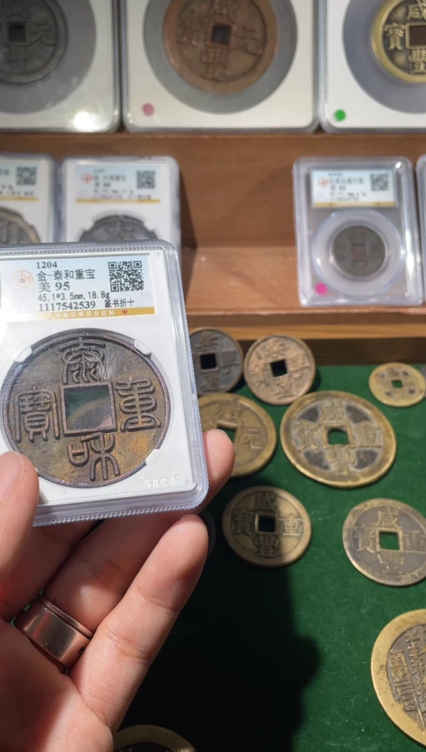 铜大***饭A泰和篆书折十95