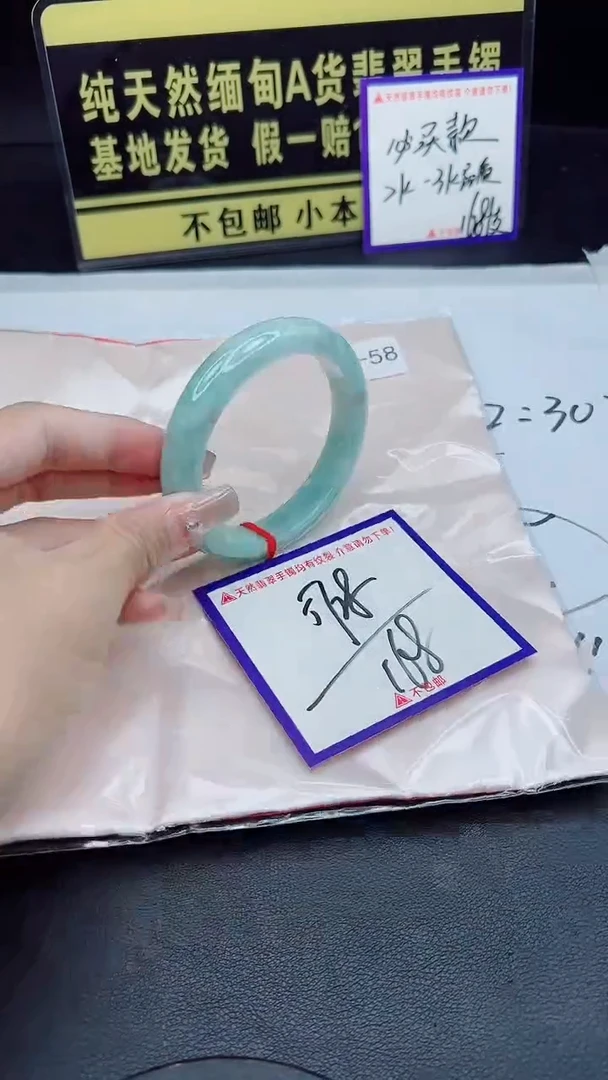 未镶嵌手镯翡翠我