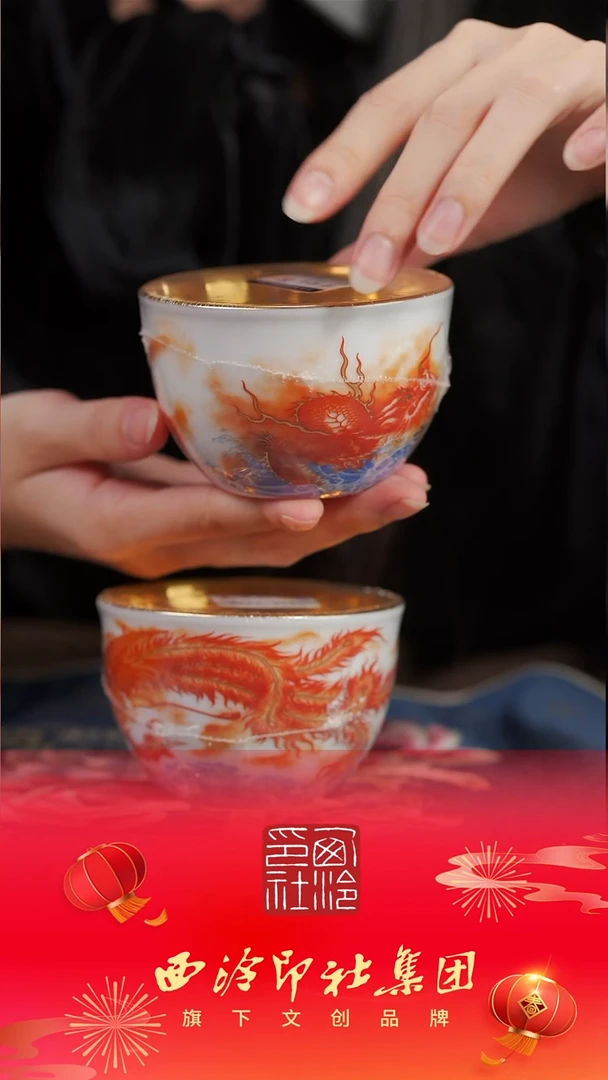 【闪购商品】【鎏金康熙矾红龙凤对杯】