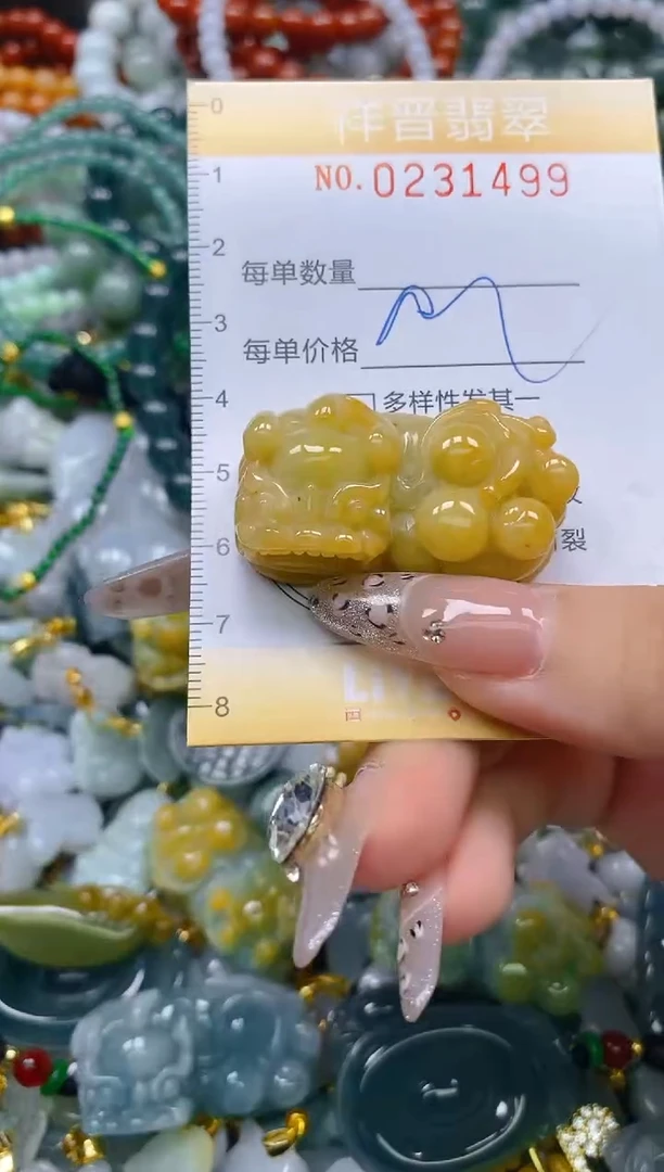 颈饰未镶嵌翡翠闪购0231499