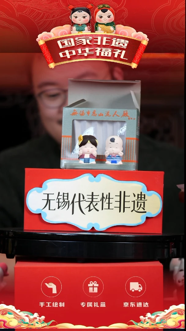 陶土板二泥人一个（小野人款）