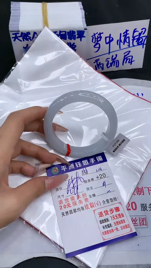 【闪购商品】翡翠手镯未镶嵌111111111