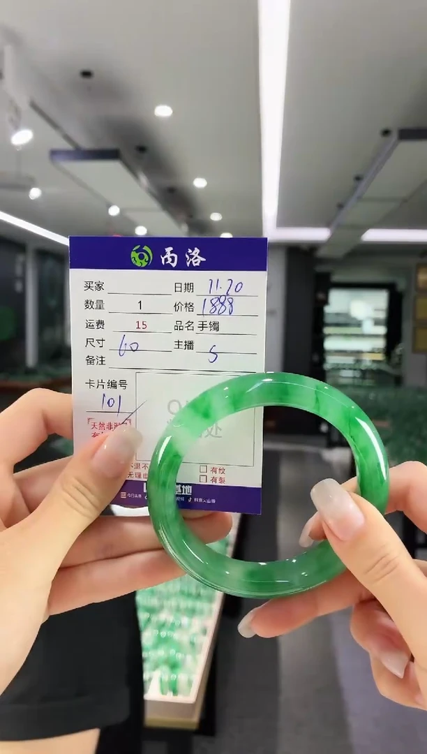 未镶嵌石英质玉手镯60