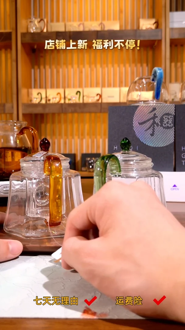 锦瑞壶 默认琥珀色