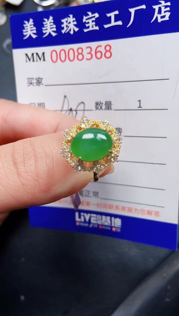 翡翠银S925镶嵌颈饰8368