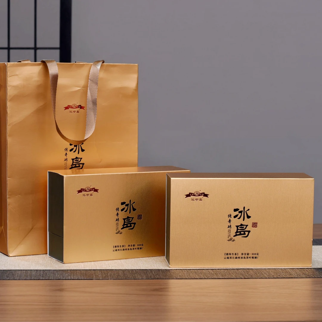 冰中岛2019年 冰岛传奇砖 333克 古树茶 云南普洱生茶
