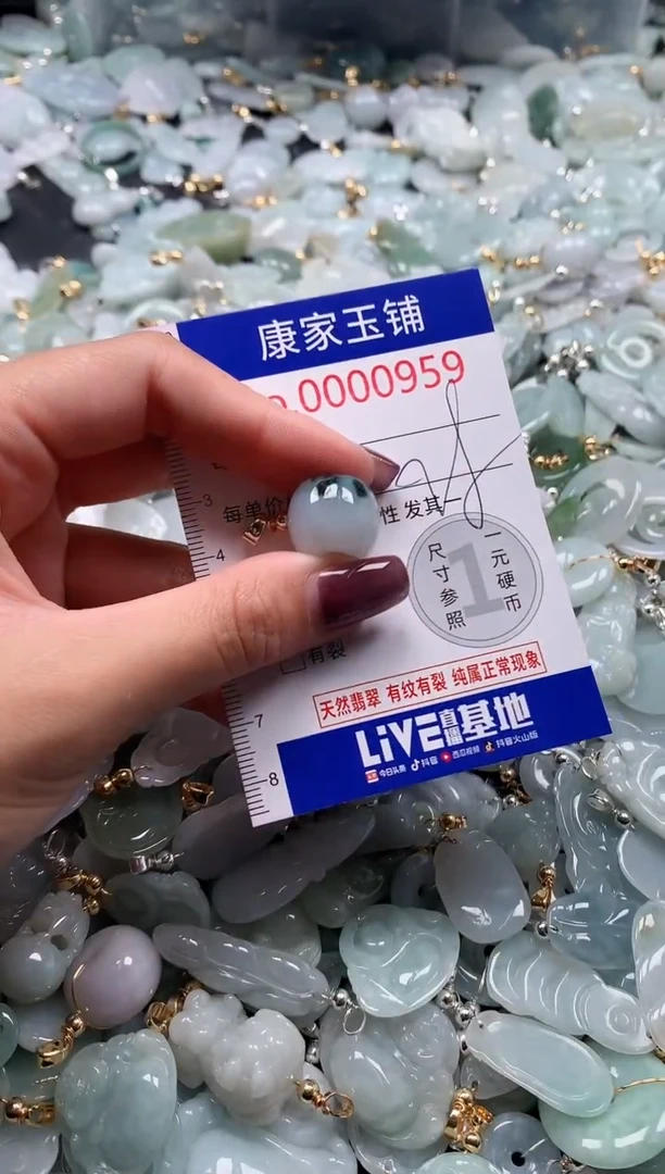 翡翠未镶嵌吊坠(不含链)959