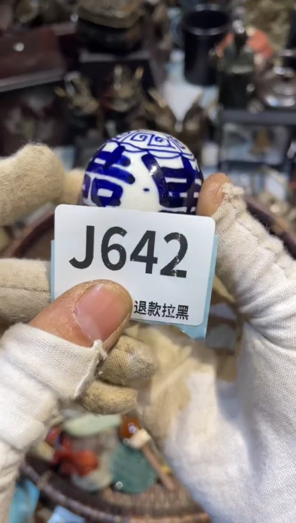 陶瓷博*表妹直播链接火爆