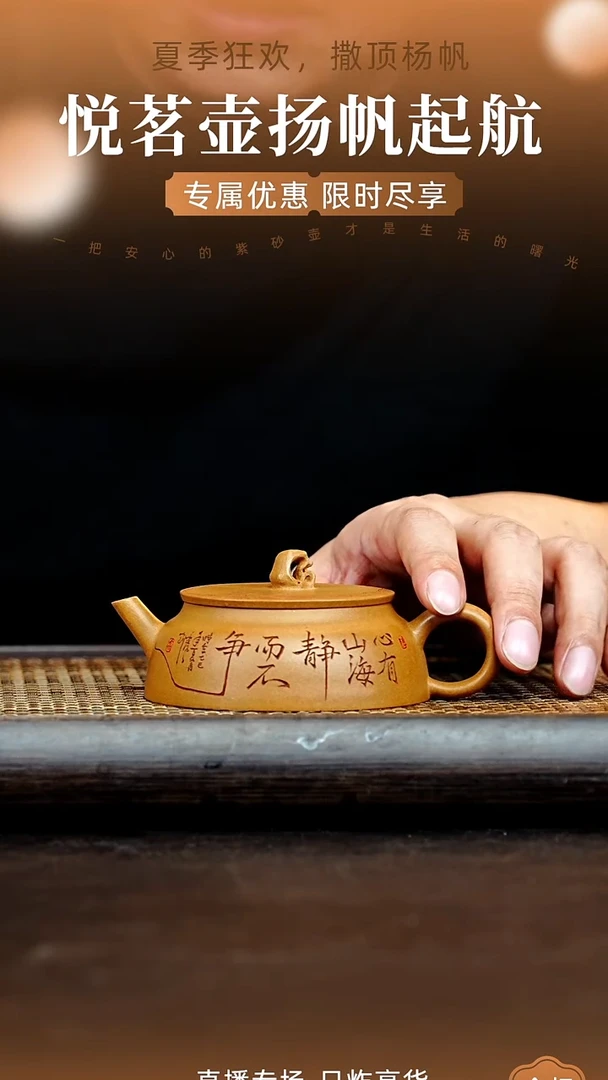 茶壶紫砂宜兴紫砂壶    28