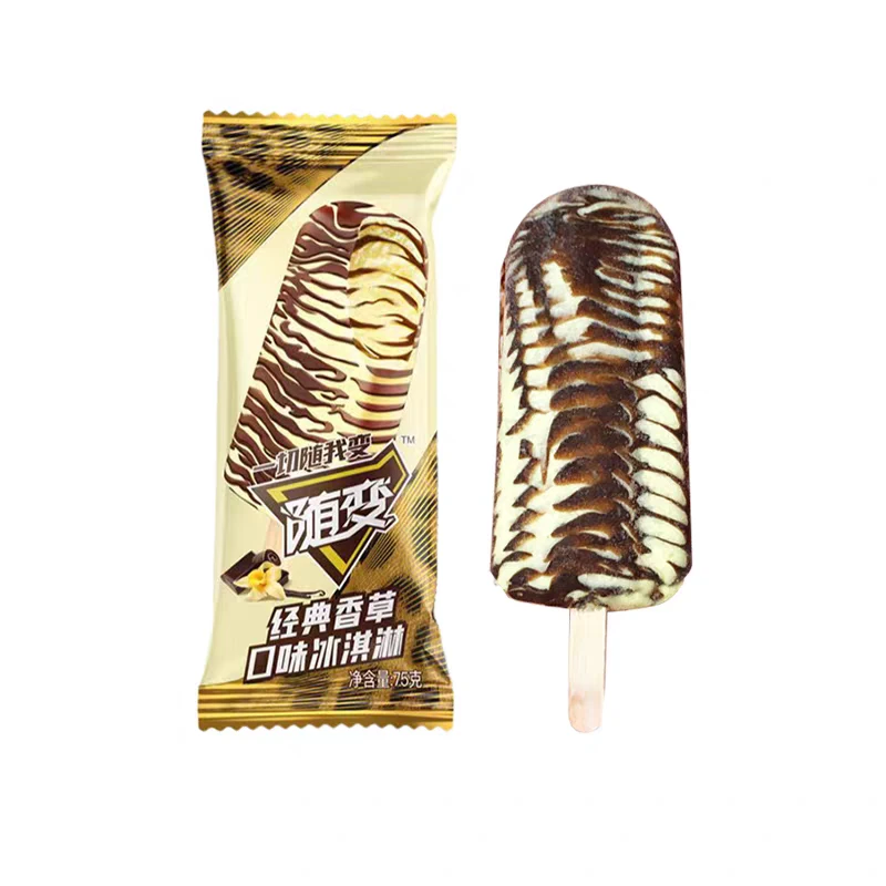 【3支】随变香草雪糕冰淇淋冰棍雪糕同城送雪糕同城配