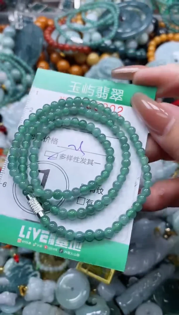翡翠未镶嵌颈饰闪购0153802多样性发其一